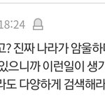 야 정말 좀 물어<b>보자</b>