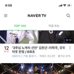 [더보이즈] 얘들아 우리 네캐 인기<b>순위</b> 올라옴!!