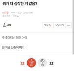 [NCT즌] 조나 <b>박빙</b>이다