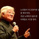[댓글부탁해] <b>윤도영</b> 듣는 애들아
