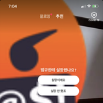 [TXT] 진짜 잼<b>민이</b>들 수준