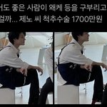 [NCT즌] 우제똥.. <b>허리</b>펴!!!