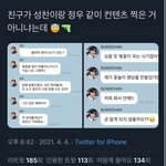 [NCT즌] <b>성찬</b>이랑 정우 일려나?