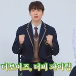 [더보이즈] 나중에 1도 후회할일없게