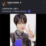 [강다니엘] 유니버스 <b>FNS</b> 타임캡슐