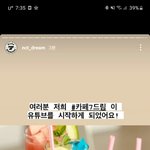 [NCT] 이건 찐이야