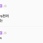 [NCT즌] <b>성찬</b>ㅋ