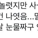 변백현 ㅇㄱㄹㅇ