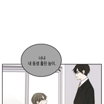 <b>이번생</b>도잘부탁해이거