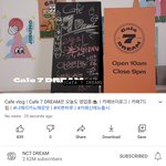 [NCT즌] <b>No</b> views 되게 뿌듯하네