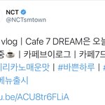 [NCT] <b>카페</b>에서 일하는 사람이라면 꼭 해야할