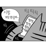 [드루와] 얘들아 이두나<b>남주</b>는 누구 좋아해?