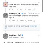 [드루와] 이거 걍 백현팬도 아닌데