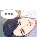 얘드라 단<b>건우</b> 아냐?