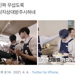 [NCT즌] 이사람이 잼동러라는게 제일 웃<b>김</b>
