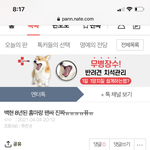 백현 이거 ㄹㅇ <b>이야</b> ....?