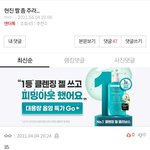 [스키즈] 얘들아 <b>이상한</b> 애 붙음