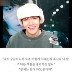 그놈은 멋있었다 2021.<b>ver</b> 백현은 귀여웠다