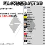 <b>엑소엘</b>들아 4일뒤 9주년임
