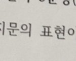 [댓글부탁해] 얘들아 이게 뭔 뜻이야??
