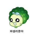 [19] <b>BL</b> 개쩌는 연성 빛삭한다