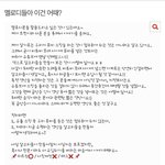 [BTOB] (수정)나 이 글 쓰닌데 의견 한번씩만!