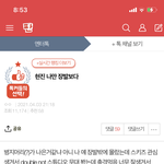 [스키즈] 애들아 무조건