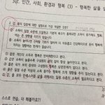 고1 <b>통사</b> 질문있어ㅠ