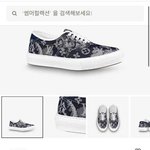 [세븐틴] 쿱스가 <b>사준</b> 신발 가격...