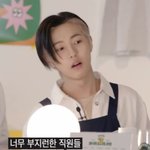 [NCT즌] 얼굴 이렇게 예쁜데