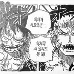 내 원피스 모작 어때?