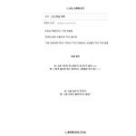 <b>커</b><b>뮤</b> 끊는법 뭐가 있을까