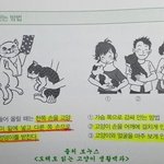 [이것좀봐줘] 생활복에 가디건 <b>에바</b>?