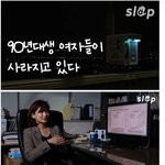 한국여자이중성 개역겹네 진짜 ㅋㅋㅋ