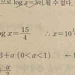고2 상용로그 하나만 알려주라 ㅠ