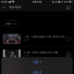 [드루와] 쿠팡 조카 좋은점