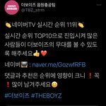 [더보이즈] <b>총</b>공<b>팀</b> 올라왔다!!