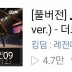 [더보이즈] 더비들 <b>파이팅</b>!