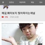 [댓글부탁해] 요즘 남자어린이 근황.....
