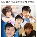 [NCT즌] <b>중학생</b>이 한명 들어가있는데요