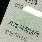 <b>배민</b> 들어갔다가 주책맞게 눈물 남 ㅋㅋㅋ...ㅠㅠㅠ