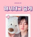 [트레저] 총<b>공길</b>만 걷는겨