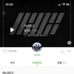 [빅뱅] 얘들아 이거 알았냐