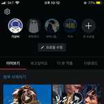 <b>왓챠</b> 볼 영화 추천해줄사람