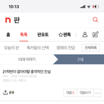 근데 이거 왜 먹금하라는거야???