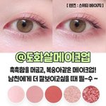 [드루와] 나 ㄹㅇ 토끼상임