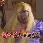 <b>세훈</b>이야 오늘은 모했니