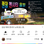 [NCT] 지금 엔시티 노래 듣구 싶은 사람 여기로 와!