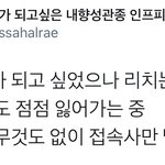 [세븐틴] 영앤리치에서 <b>영과</b> 리치를 맡고 있는 세븐틴과