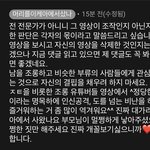 조탈이 <b>순</b><b>살</b>될듯